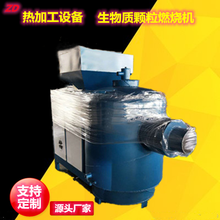 滚筒烘干生物质燃烧机木屑颗粒燃烧炉防回火生物质燃烧器厂家销售