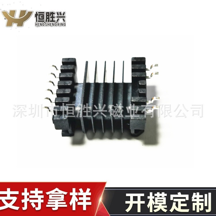 Hengshengxing factory supply EPC19 4+6 seagull foot multi-slot transformer skeleton support customization