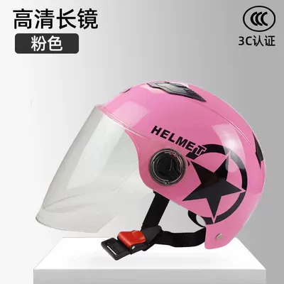 Motosiklet kaskı (dəbilqə) Universal Harley Portable Half - pink-hd-transparent-long-lens-one-size-fits-all