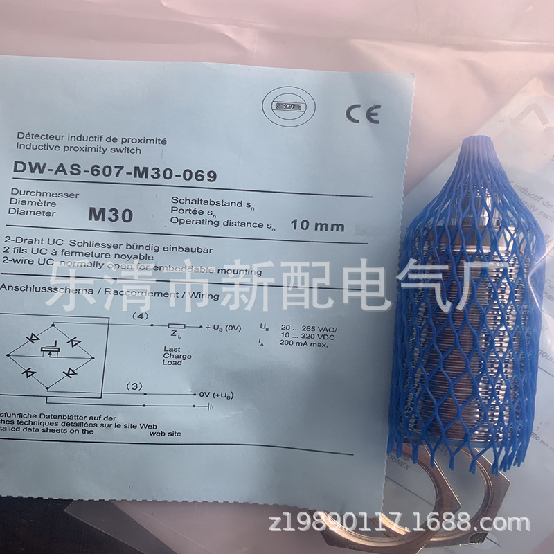 全新现货·供应接近开关DW-AS-607-M30-069质量保证