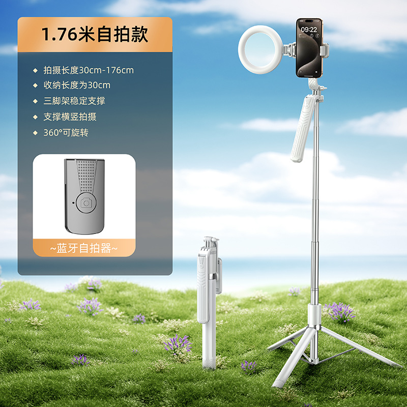 Stick para selfies de mano anti-vibración, soporte para teléfono móvil, vibrato, bluetooth, trípode en vivo, estabilizador de toma de fotos