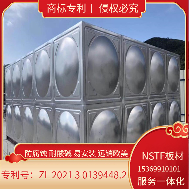 冷凝水收集器不锈钢水箱水塔@不锈钢水箱水塔 厂家货源商用水泵