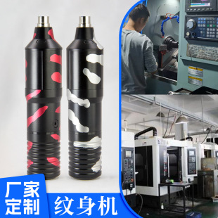 Tattoo Pen Factory Customized Camouflage Cavaron Same Style Cutting Line Fogging All-In-One Tattoo Machine Cross-Border