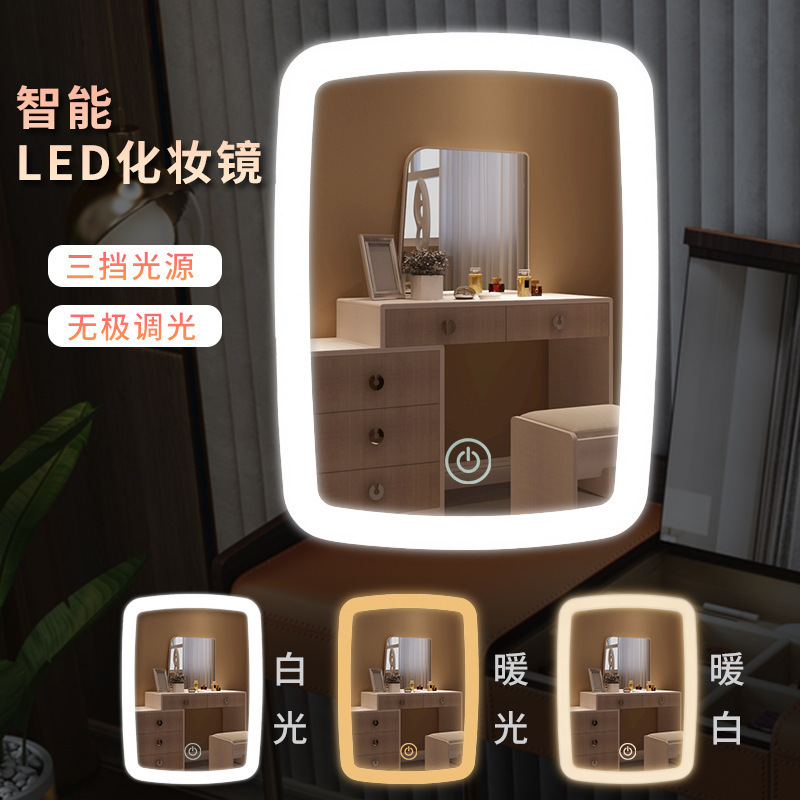 LED ライト付き化粧鏡折りたたみインターネット有名人学生インスタイル小型ミラー寮ポータブル充電式美容化粧鏡|undefined