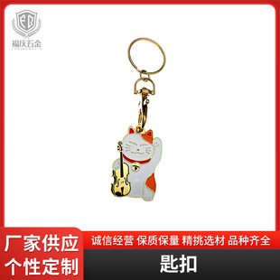高要区金渡镇福庆五金制品加工厂