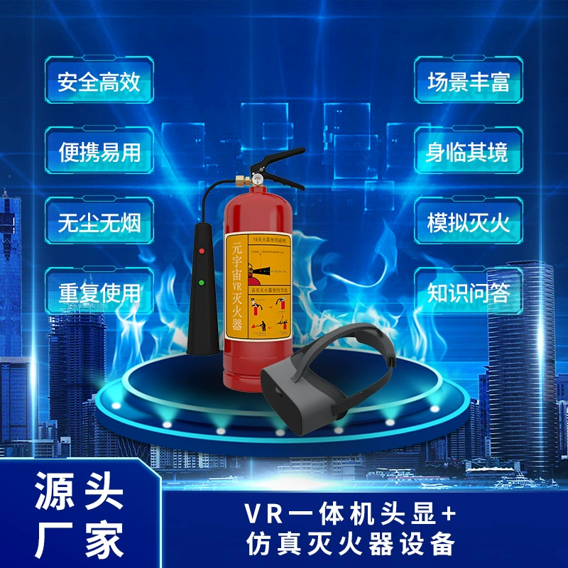 VR fire extinguisher VR virtual fire extinguisher immersive simulation scene knowledge answering fire brigade drill