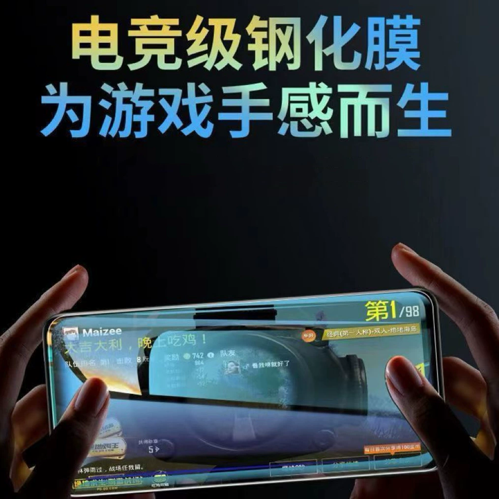 Samsung, совместимый мобильный телефон, защитная взрывозащищённая плёнка Galaxy A36, A56, A26, защитa глаз