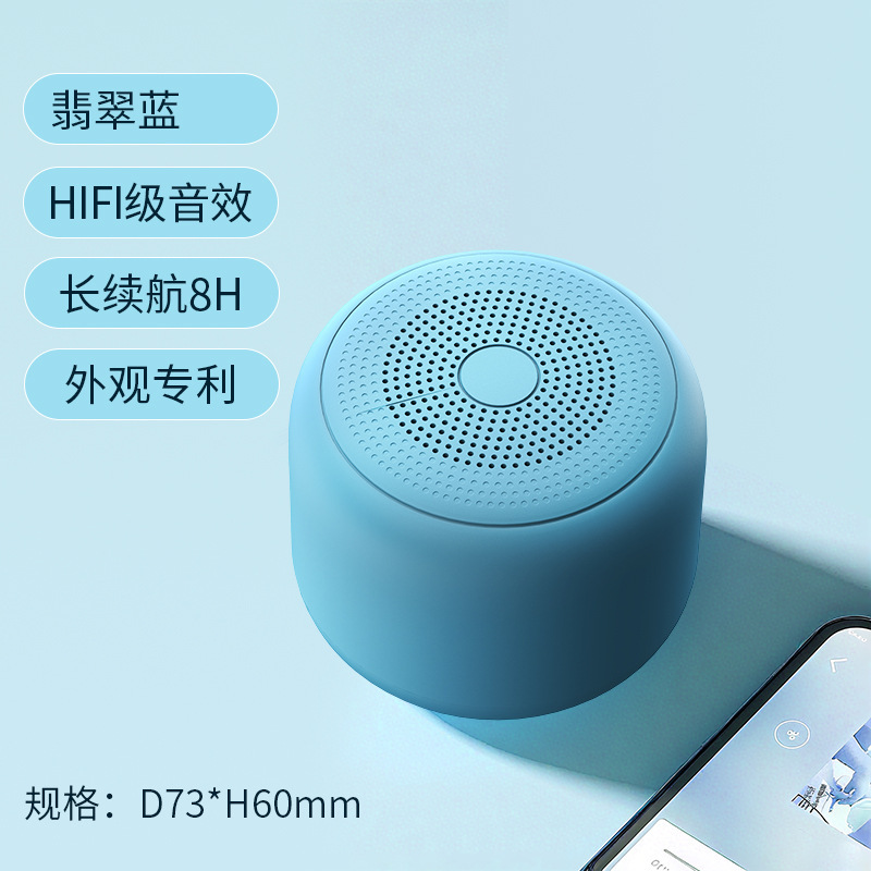 メーカーの私型携帯型無線bluetoothスピーカーのミニサブウーファー屋外防水パソコンのbluetoothオーディオ|undefined