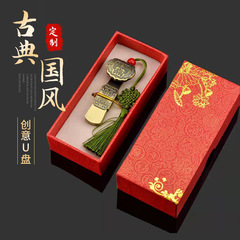 古風uディスク卸売32g創意贈り物四葉中国風如意金属優盤64g彫刻入札uディスク