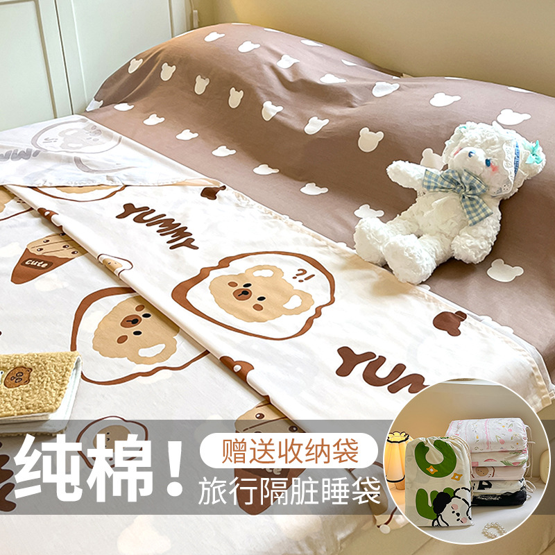 Cotton 100 Cotton Hotel Saco de dormir sucio Sábana de viaje de una sola persona Funda de edredón image 14