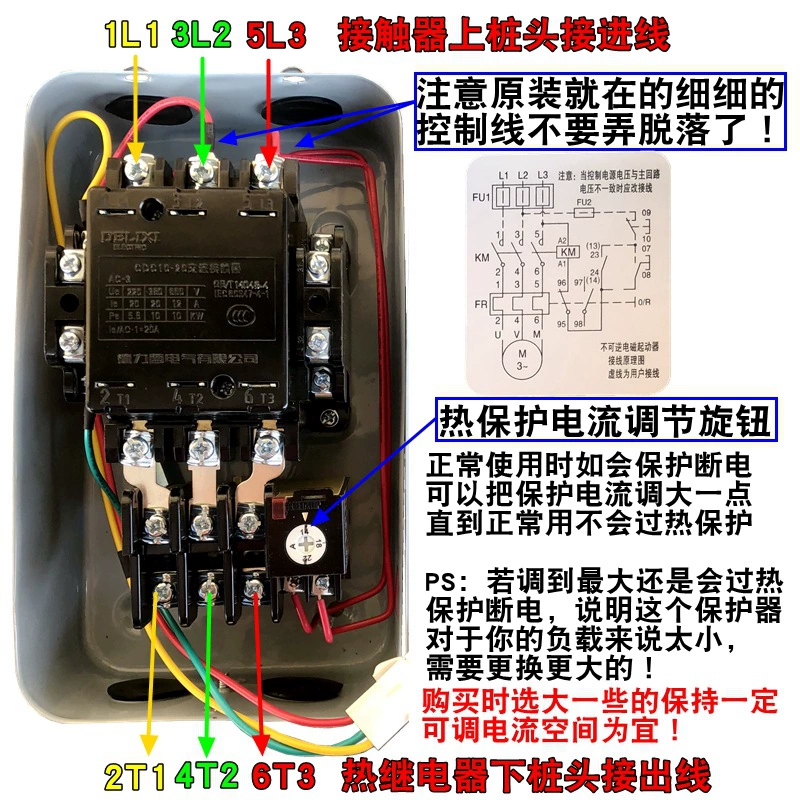 Электромагнитный электр protecting magnetic выключатель ключ, двигатель, плавный пуск, 380В