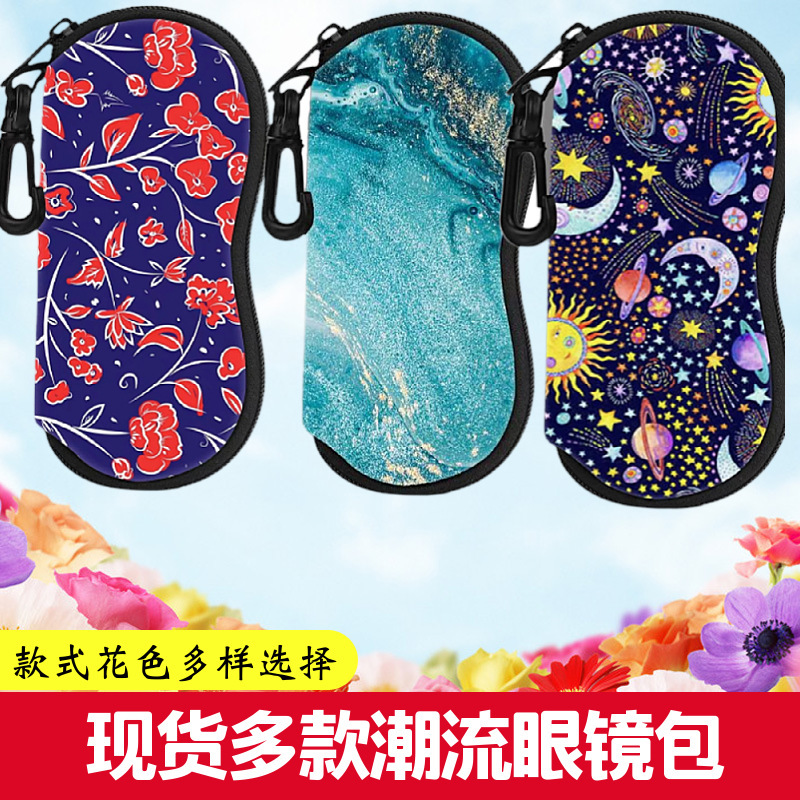 Diving Material Printed Glasses Bag Makeup Storage Bag Fashion Drop-resistant Glasses Bag Sunglasses Case Zipper Small Wallet