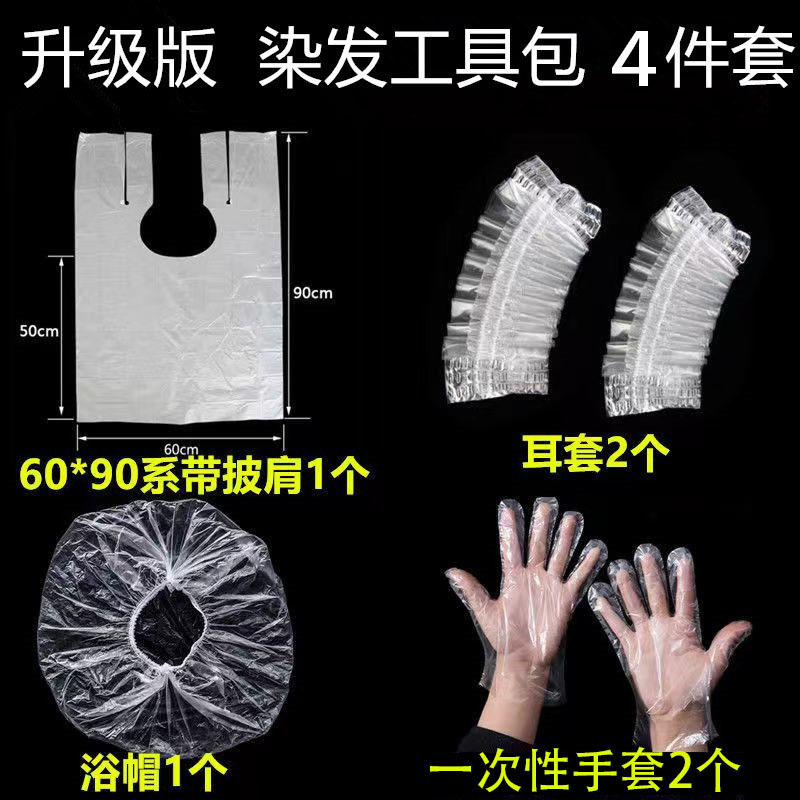 人気のグリーンバッグバブル染毛剤植物バッグノンスティック頭皮カバー白髪泡染毛剤メーカー人気製品|undefined