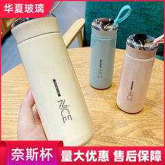 新しいネスカップガラスウォーターカップ、クリエイティブな学生用ポータブルカップルウォーターカップ、シンプルでトレンディなロゴ入りギフトカップ