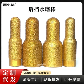 新升级后挡水磨轮台面石材后圆底修边打磨头角磨机铣刀