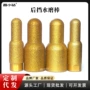 修边升级后挡圆底打磨头