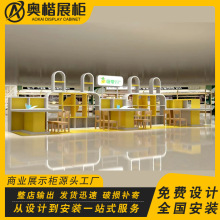 设计定制商场教育培训多经点位展架儿童学习机框架木制烤漆展示柜