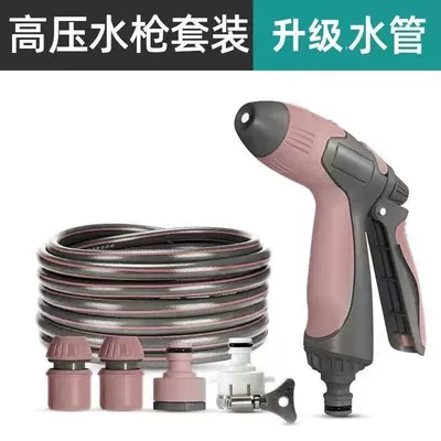 Suitable for car washing water pipe hose watering water pipe plastic pipe leather pipe household separate high pressure watering vegetables (High pressure car wash water gun) - 5m-antifreeze-reinforced-hose-new-high-pressure-car-wash-gun-connector