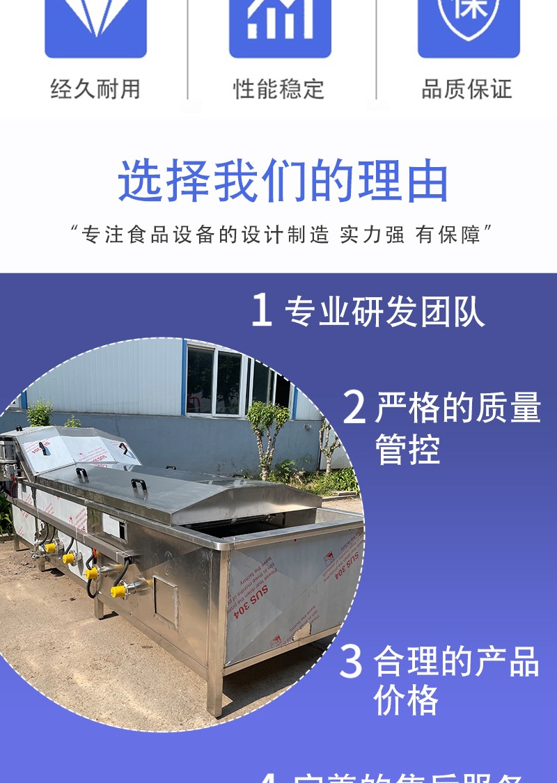 邁超巴氏殺菌機_002.jpg