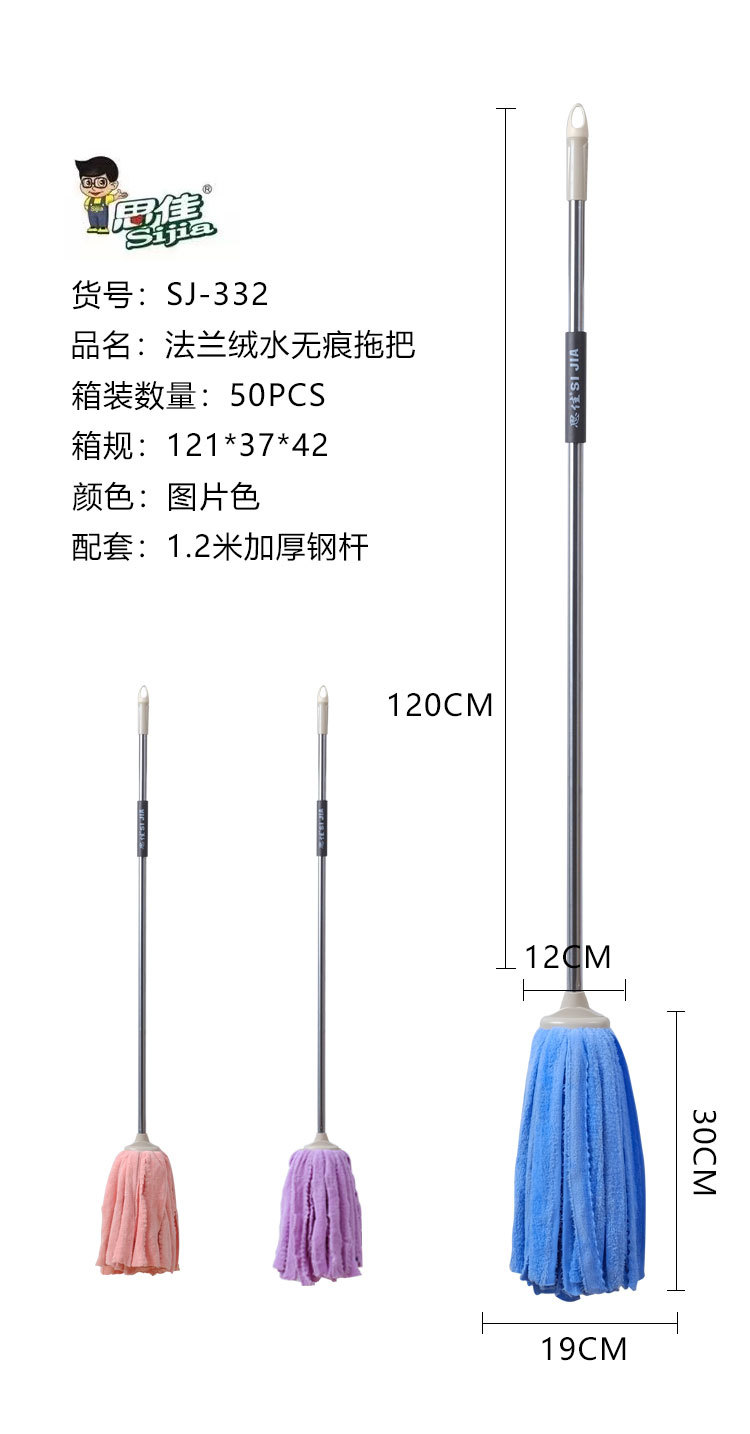 水拖把_03.jpg