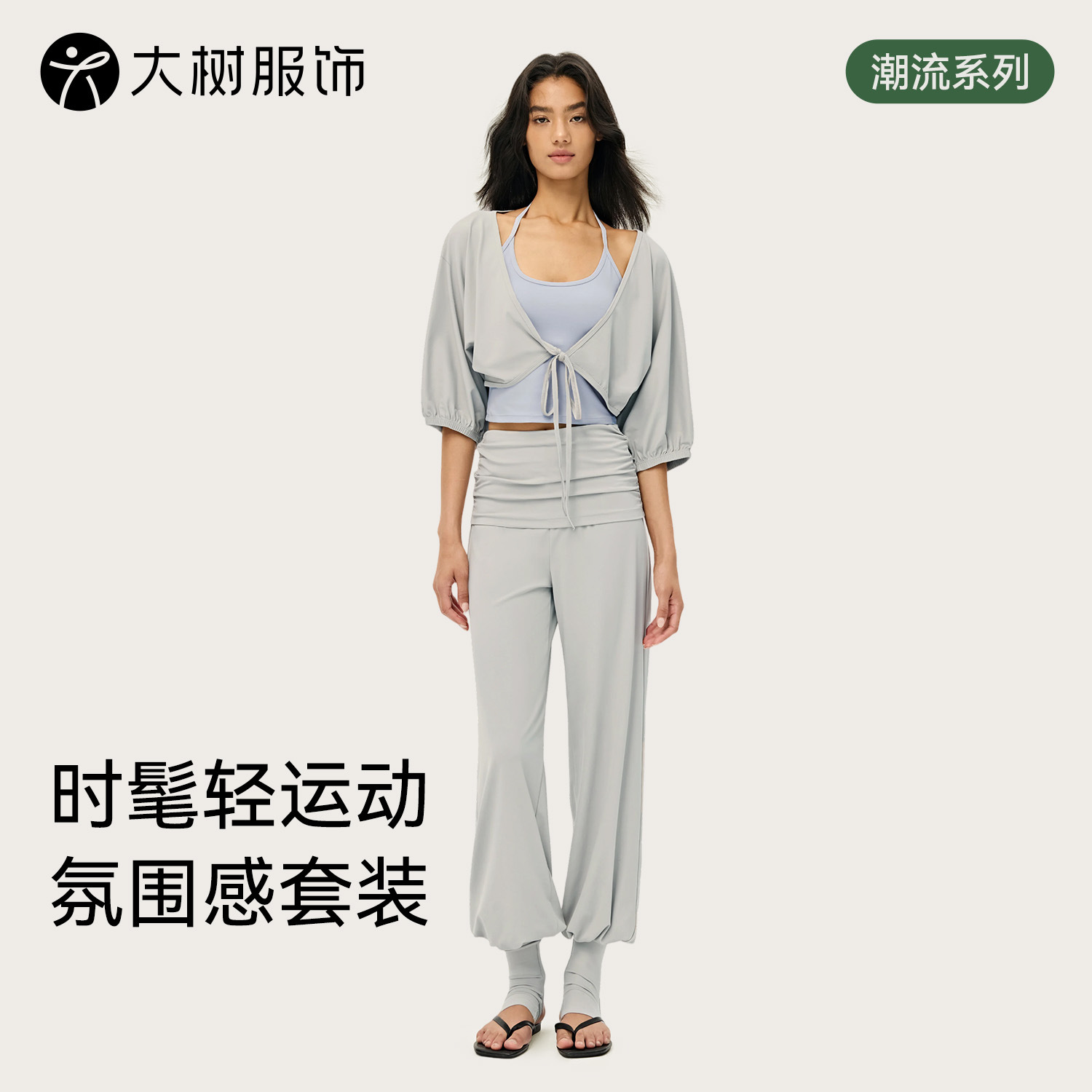 Relaxed Yoga Outfit for Women, Slimming and Slimming Effect, Fitness Three-Piece Set, Pilates Training, Outdoor Sports Suit