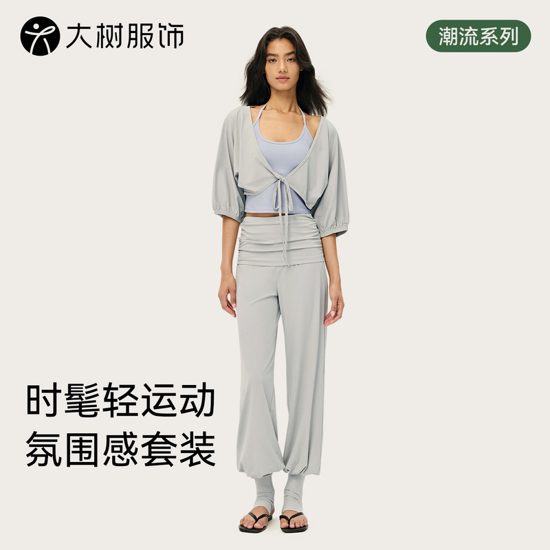 Relaxed Yoga Outfit for Women, Slimming and Slimming Effect, Fitness Three-Piece Set, Pilates Training, Outdoor Sports Suit Relaxed Yoga Outfit for Women, Slimming and Slimming Effect, Fitness Three-Piece Set, Pilates Training, Outdoor Sports Suit