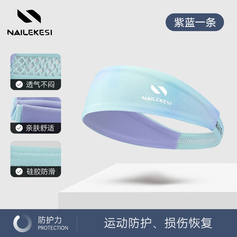 Banda de cabeza deportiva succión sudor antitranspirante yoga banda de cabello damas frente turbanta de verano correr sudor guía bádminton fitness hombre