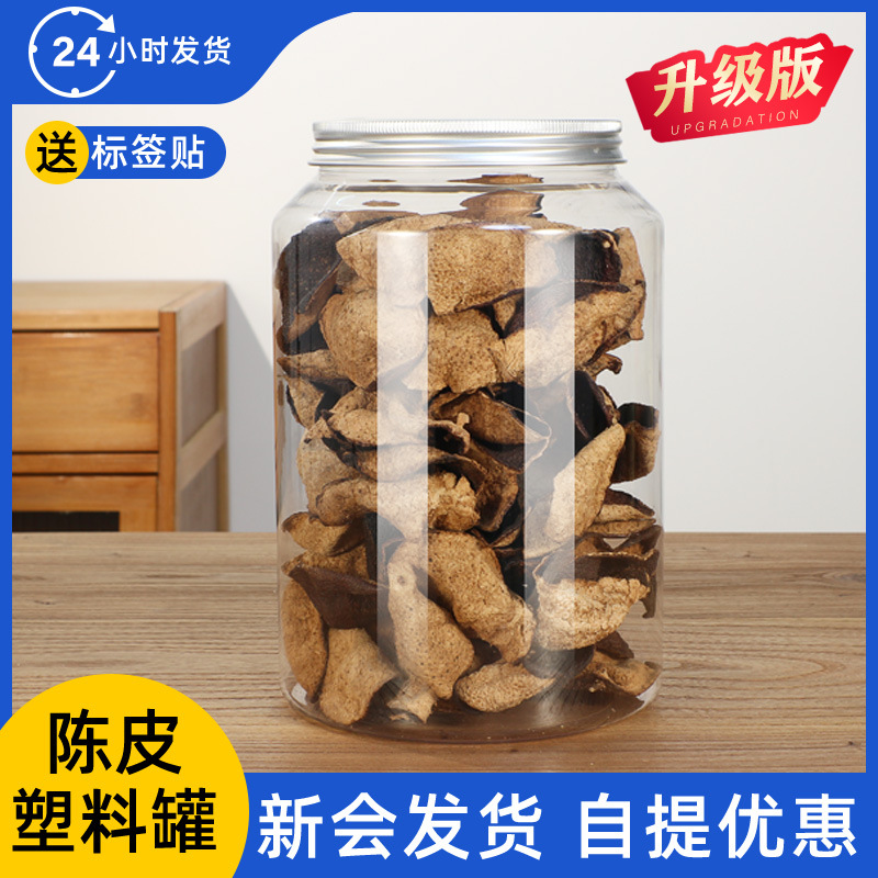 Tangerine Peel Packaging Jar Transparent Plastic Storage Jar Pet Food Grade Large Capacity Tea Material Scented Tea Sealed Jar