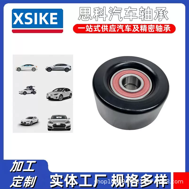 16603-28011适用于丰田CAMRY WISH AVENSIS PREVIA皮带张紧器轮