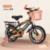 Orange ○ Back seat