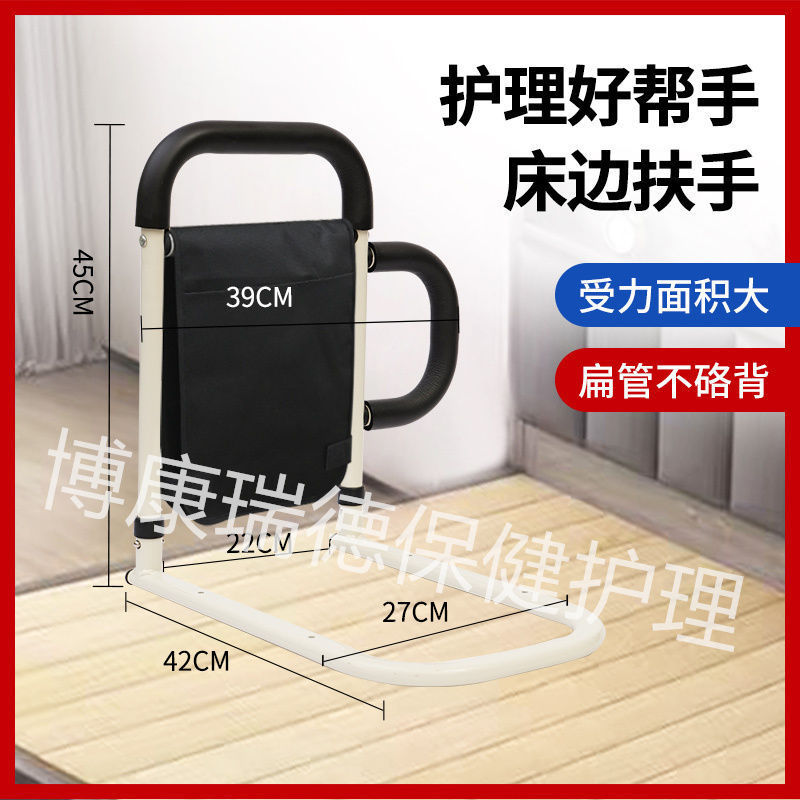 床边扶手老人起身器卧床偏瘫安全护栏可折叠孕妇起床辅助器助力架|undefined
