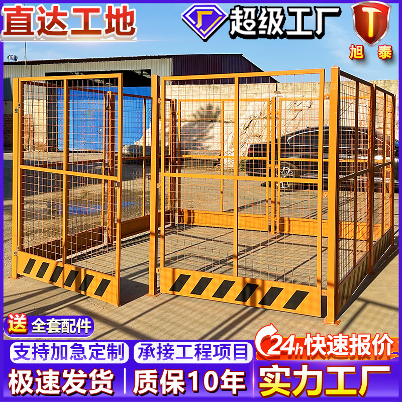 工地塔吊围栏基础防护栏杆工地安全防护网塔吊防攀爬操作平台护栏