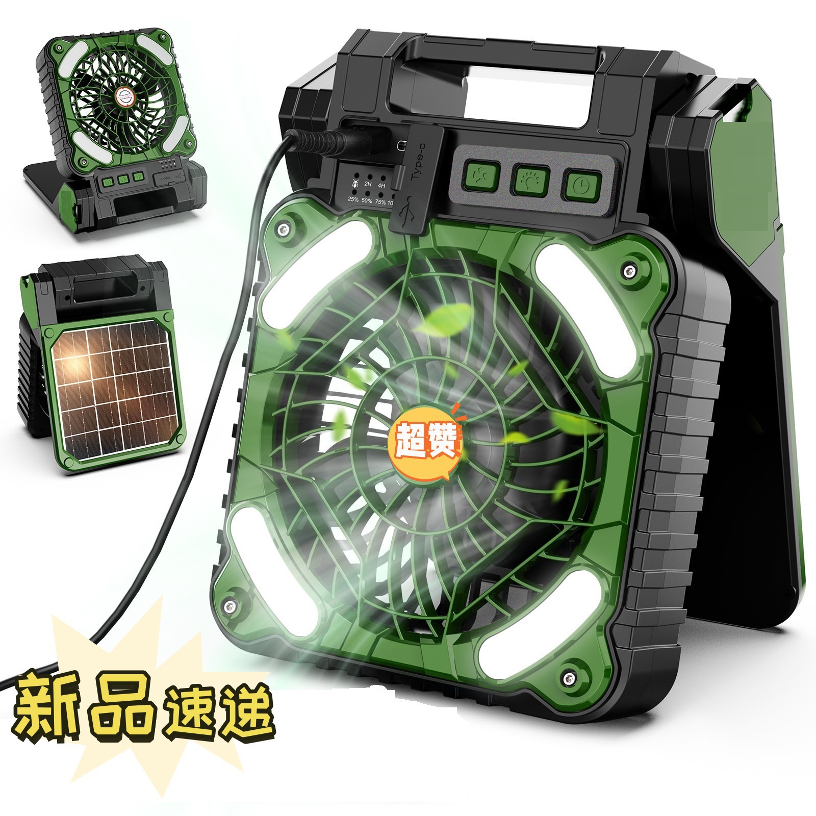 Outdoor Solar Fan Light Portable Camping Fishing USB Dual-Use Rechargeable Fan Lightweight Foldable Electric Fan