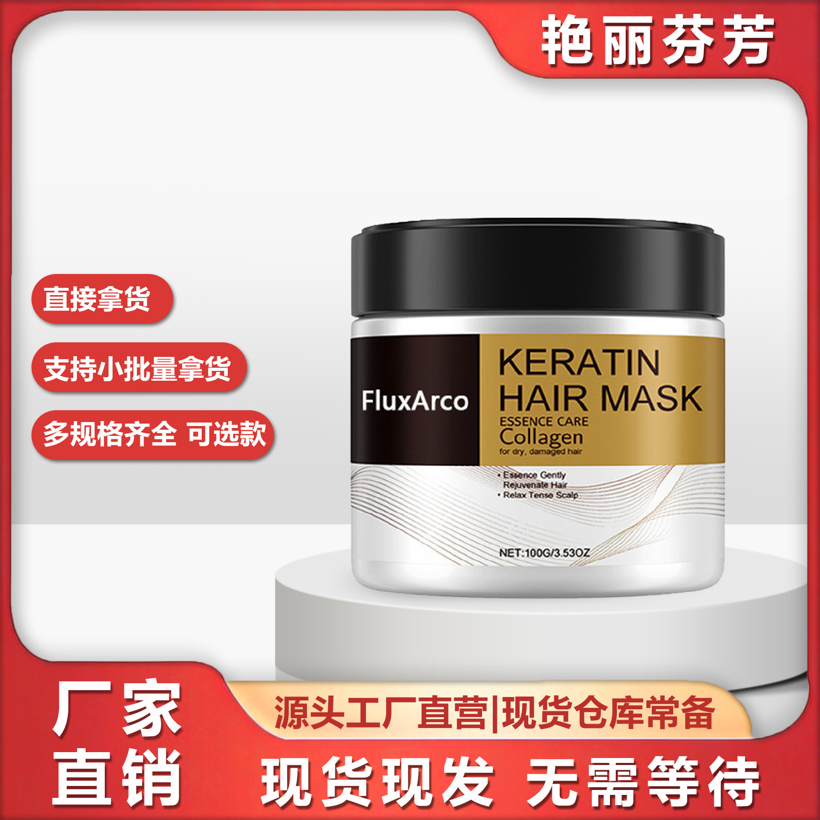 Máscara humectante de venta en caliente transfronteriza, máscara de cuidado de cabello suave, máscara de cuidado de cabello suave.