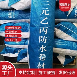 防潮材料;防水涂料