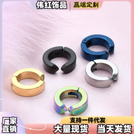 鼻饰;耳夹;耳钉