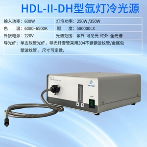 Легкий источник света на солнечной энергии, 250W, 350W