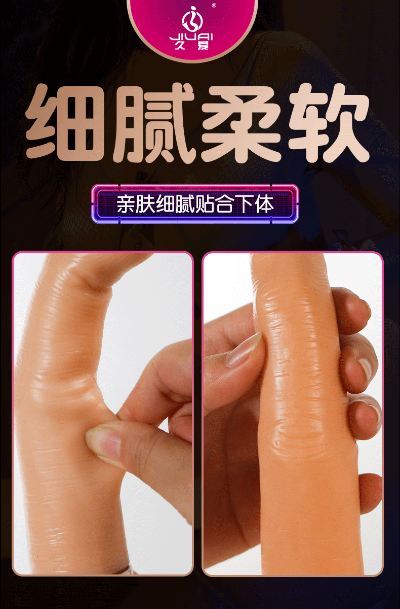 Jiuai Electric Massage Vibrator for Women, TPE Body, Button Control, Brown — detail image 6