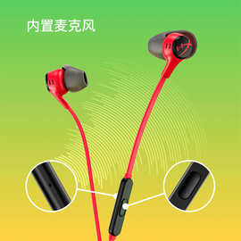 HYPERX CLOUD EARBUDS Ⅱ代云雀2入耳式有线耳塞游戏电脑耳麦耳机