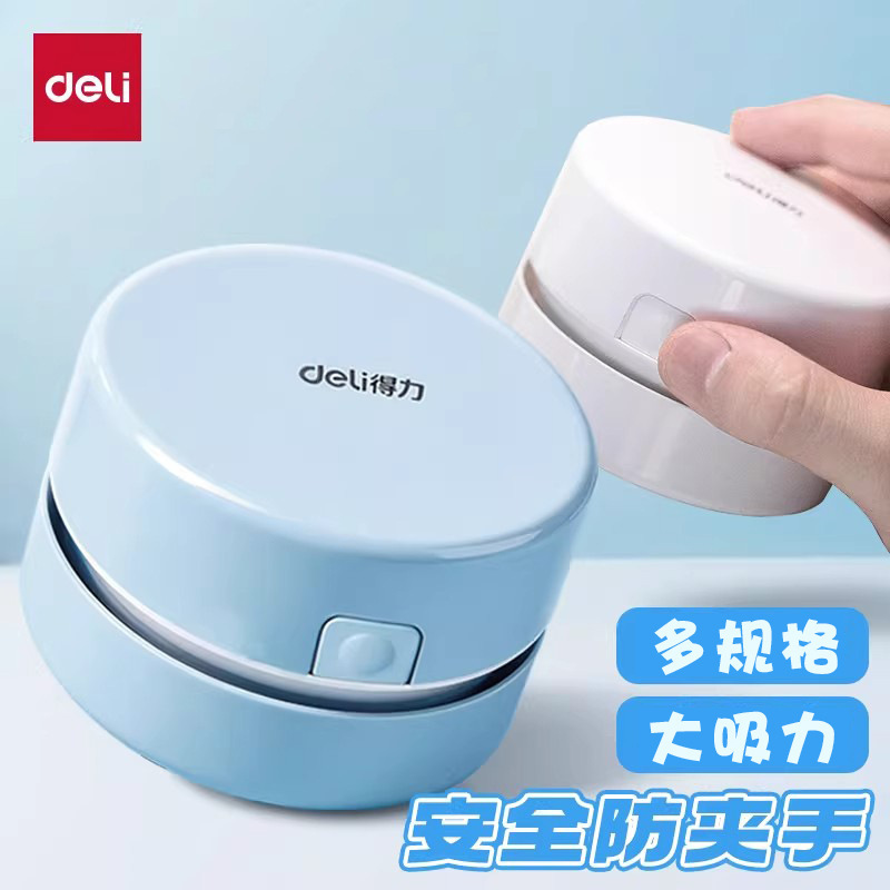 Deli 18884 Rechargeable Desktop Cleaner Small Keyboard Absorbing Rubber Scrap Dust Electric Automatic Vacuum Cleaner Deli 18884 Rechargeable Desktop Cleaner Small Keyboard Absorbing Rubber Scrap Dust Electric Automatic Vacuum Cleaner