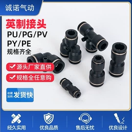 气缸;气动接头;电磁阀