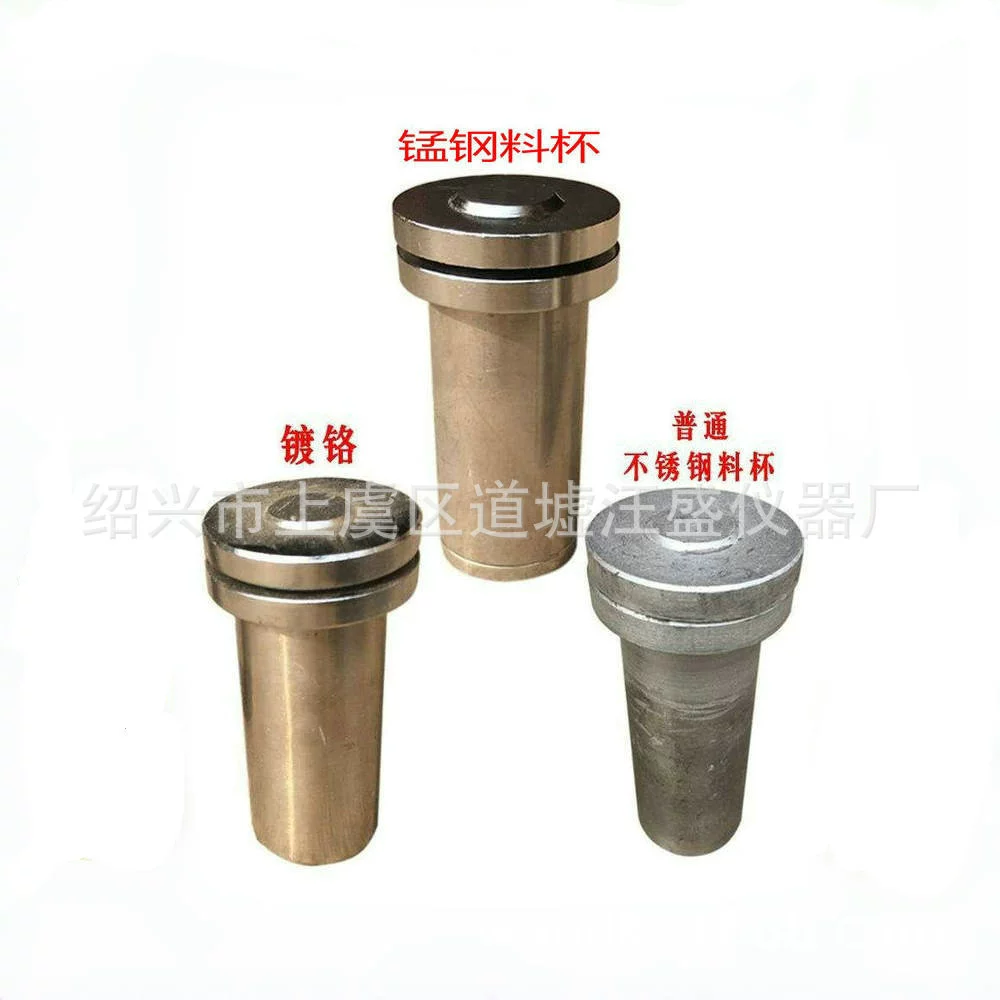 Электромагнитная дробилка для изготовления образцов руды фитинги стаканчик DF-4 типа шлифовальный цилиндр уплотнение цилиндра из нержавеющей стали марганцевой стали
