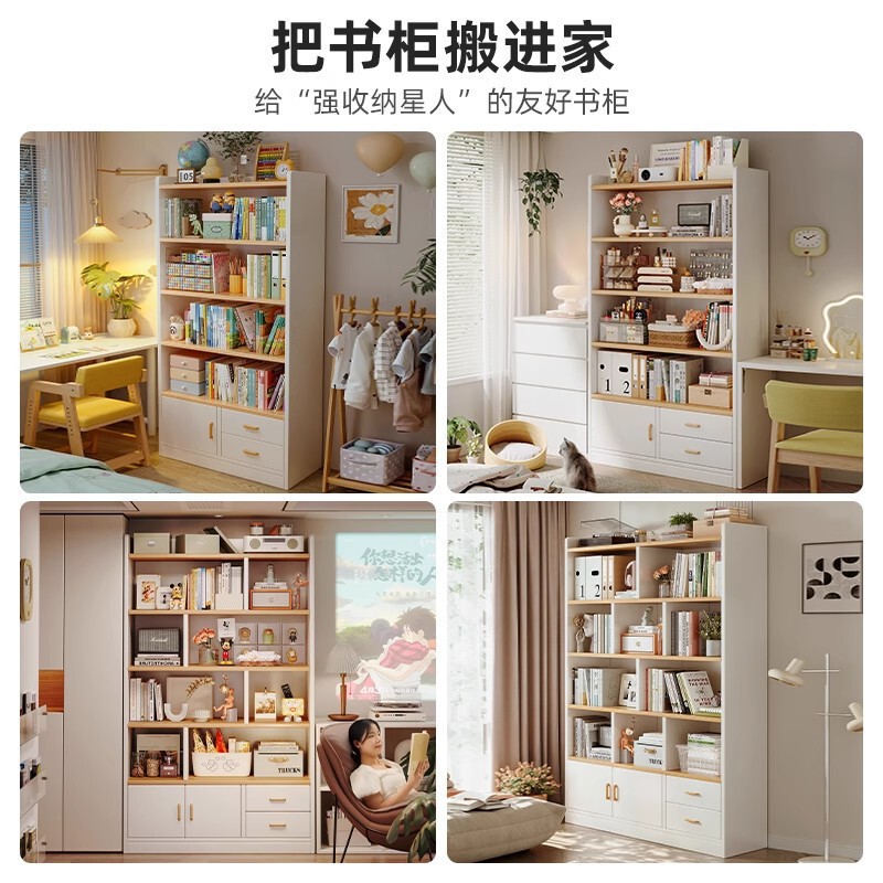 实木书柜储物柜一体靠墙展示柜带门客厅落地置物架家庭阅读区布置|undefined