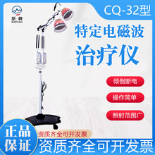 新峰神灯理疗仪双头家用电磁波tdp烤灯医用肩周炎针灸康复治疗器