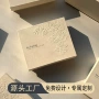 定制凸印饰品天地盖礼品盒