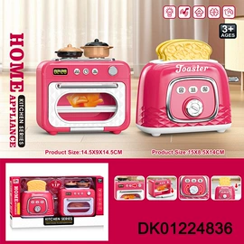 积木类;惯性回力玩具;戏水玩具