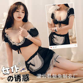 魅兔性感情趣内衣女纯欲免脱女仆制服诱惑小胸显大睡衣套装8524