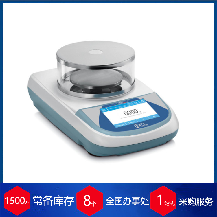 供应 意大利BEL天平 M5系列 L303i 货期保障 供货快