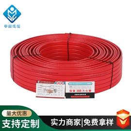 电热带;补偿导线;电子线