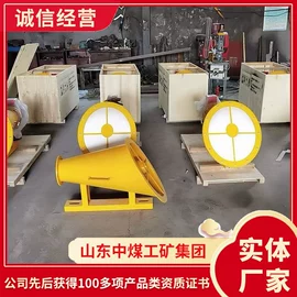 矿山施工设备;其他救生器材;矿业输送设备